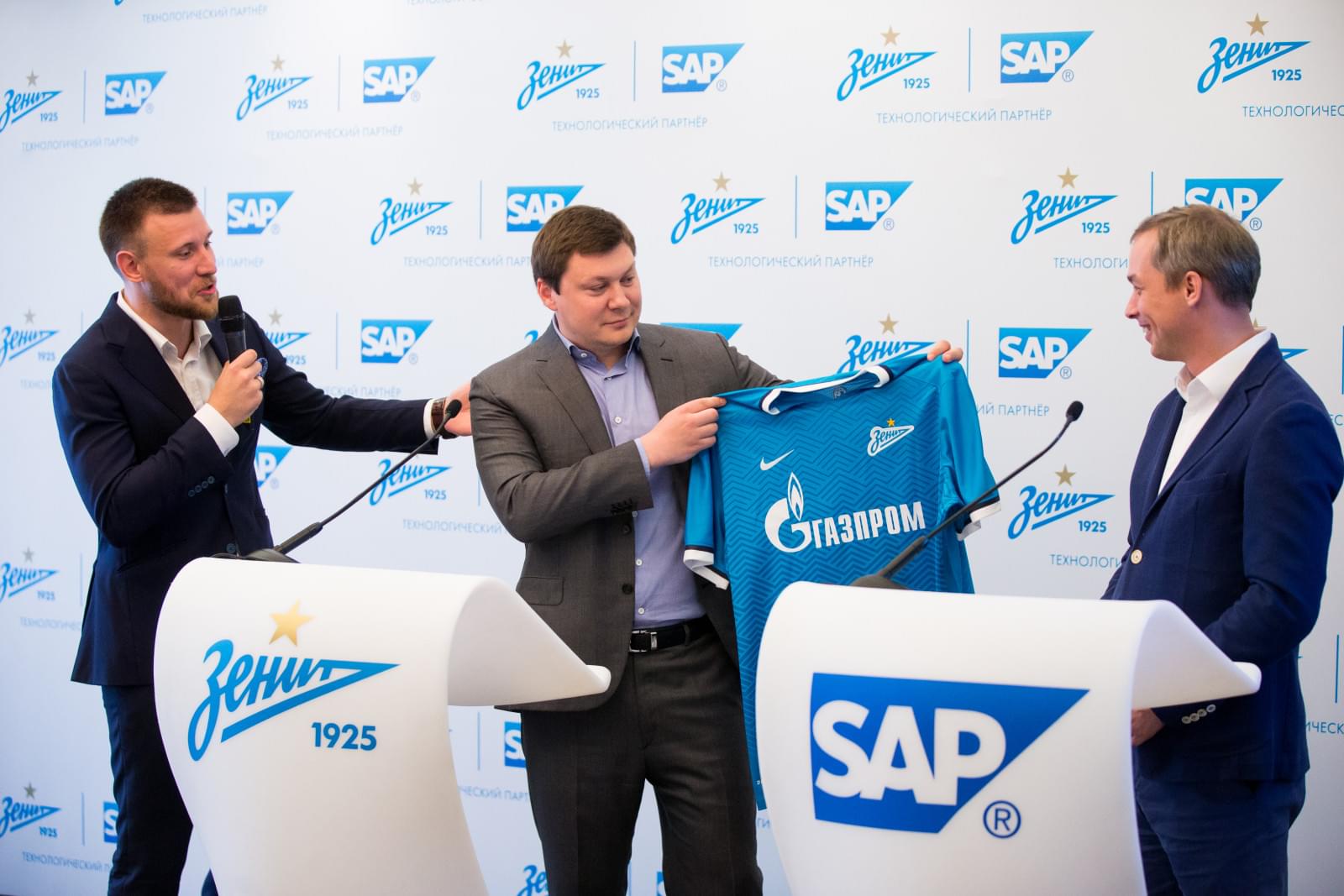 «Зенит» и SAP заключили соглашение о сотрудничестве