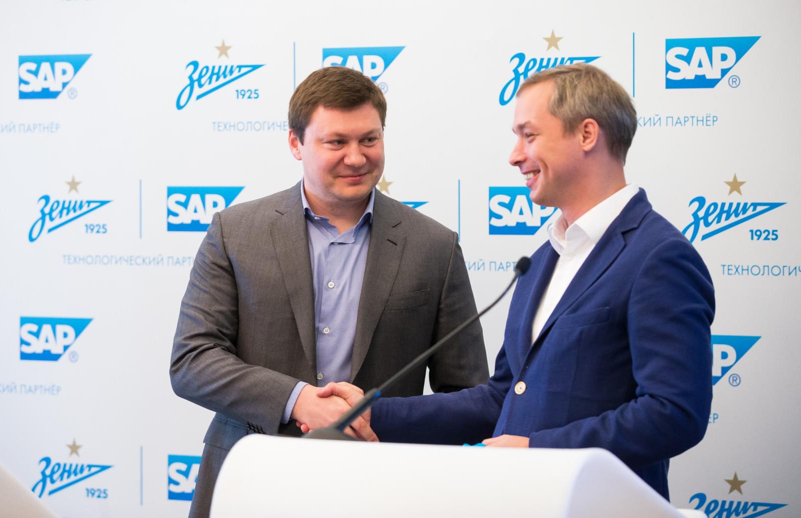 «Зенит» и SAP заключили соглашение о сотрудничестве