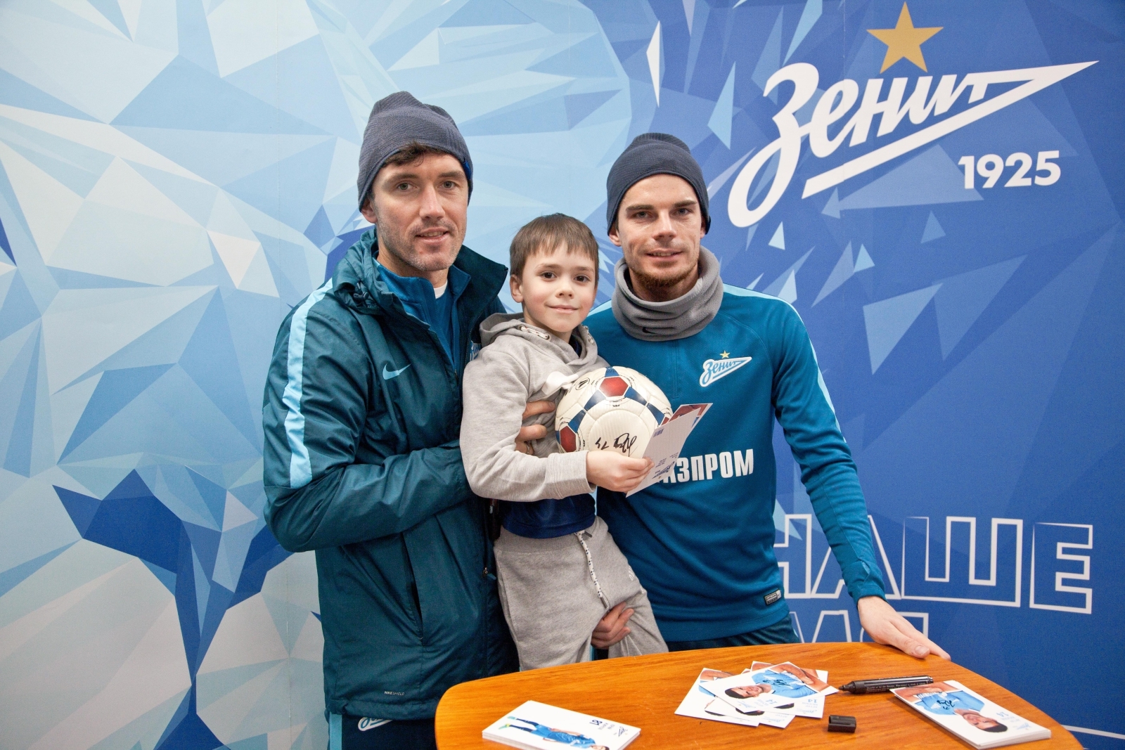 Просмотр тренировки и встреча с игроками ФК «Зенит» победителями конкурса Газпром «Зенит-Спортпрогноз»