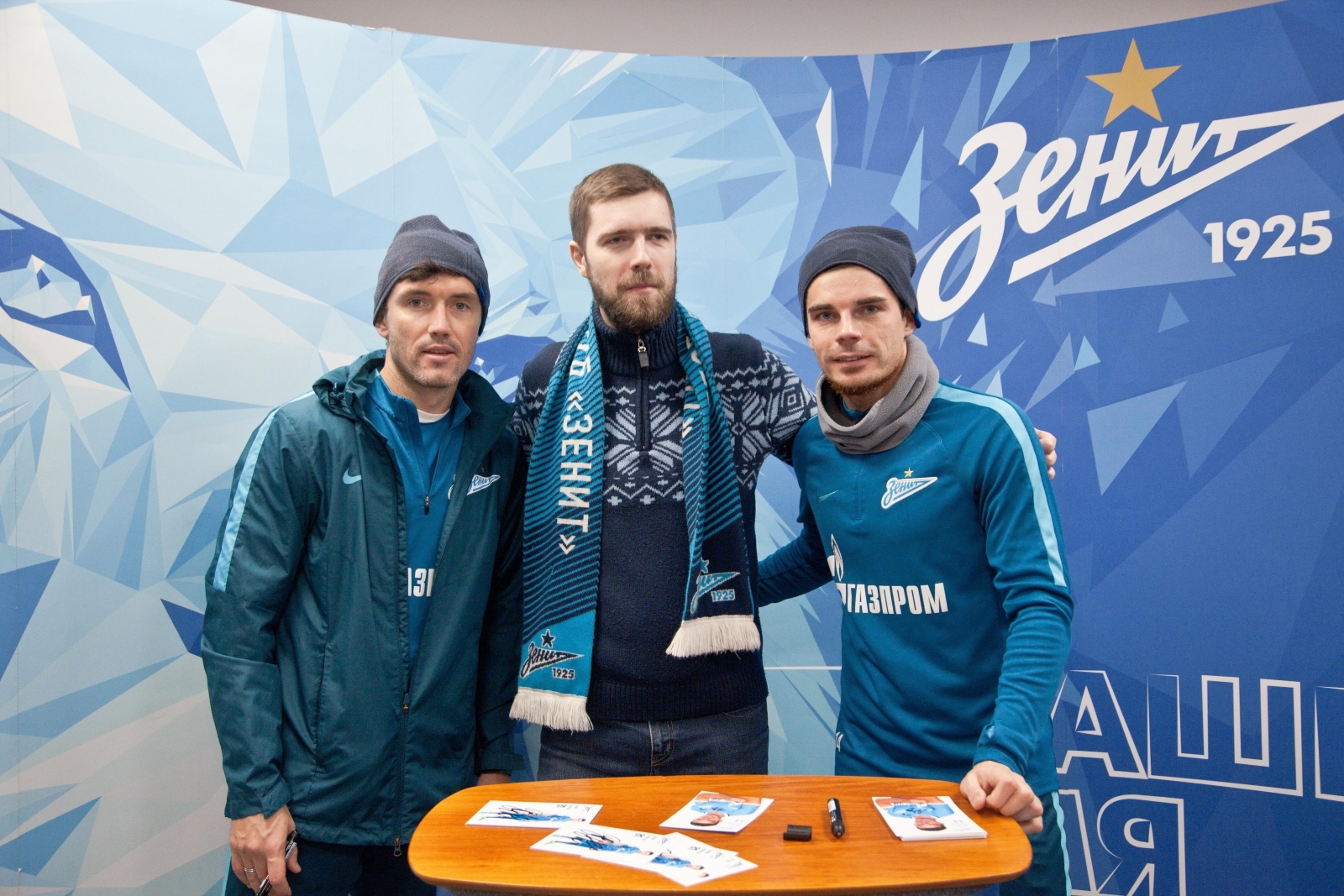 Просмотр тренировки и встреча с игроками ФК «Зенит» победителями конкурса Газпром «Зенит-Спортпрогноз»