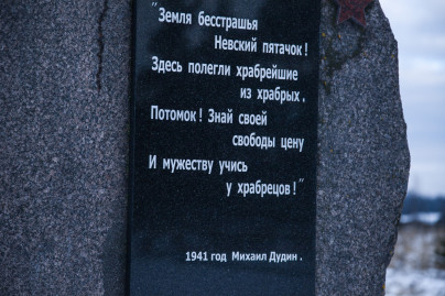 Воспитанники «Газпром»-Академии на экскурсии, приуроченной к 75-й годовщине прорыва блокады Ленинграда