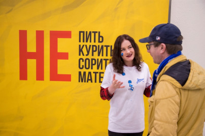 Фан-променад на матче «Зенит» — «Динамо»