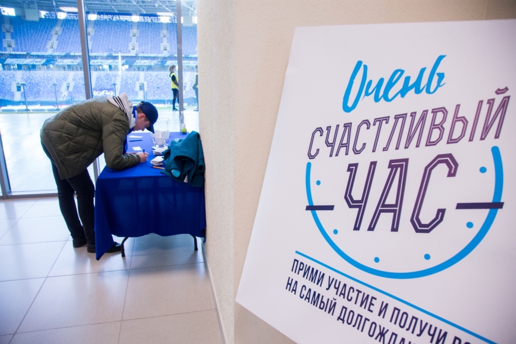 Фан-променад на матче «Зенит» — «Динамо»