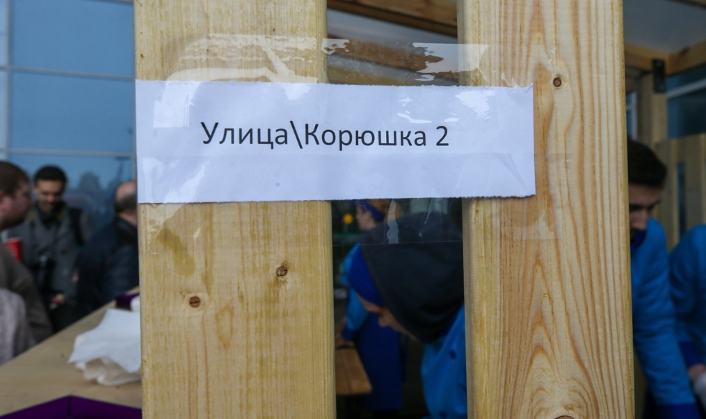 Фан-променад на матче «Зенит» — ЦСКА
