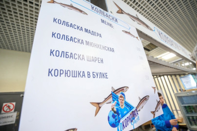 Фан-променад на матче «Зенит» — ЦСКА