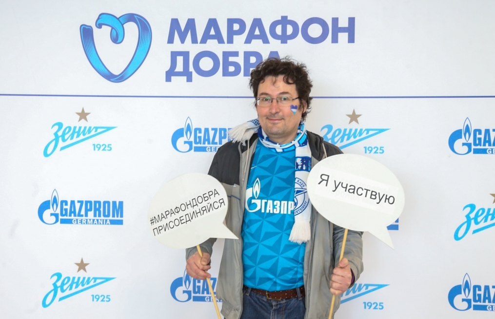 Фан-променад на матче «Зенит» — ЦСКА
