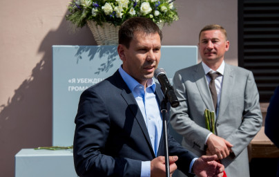 Открытие мемориальной доски Георгию Александровичу Дюперрону