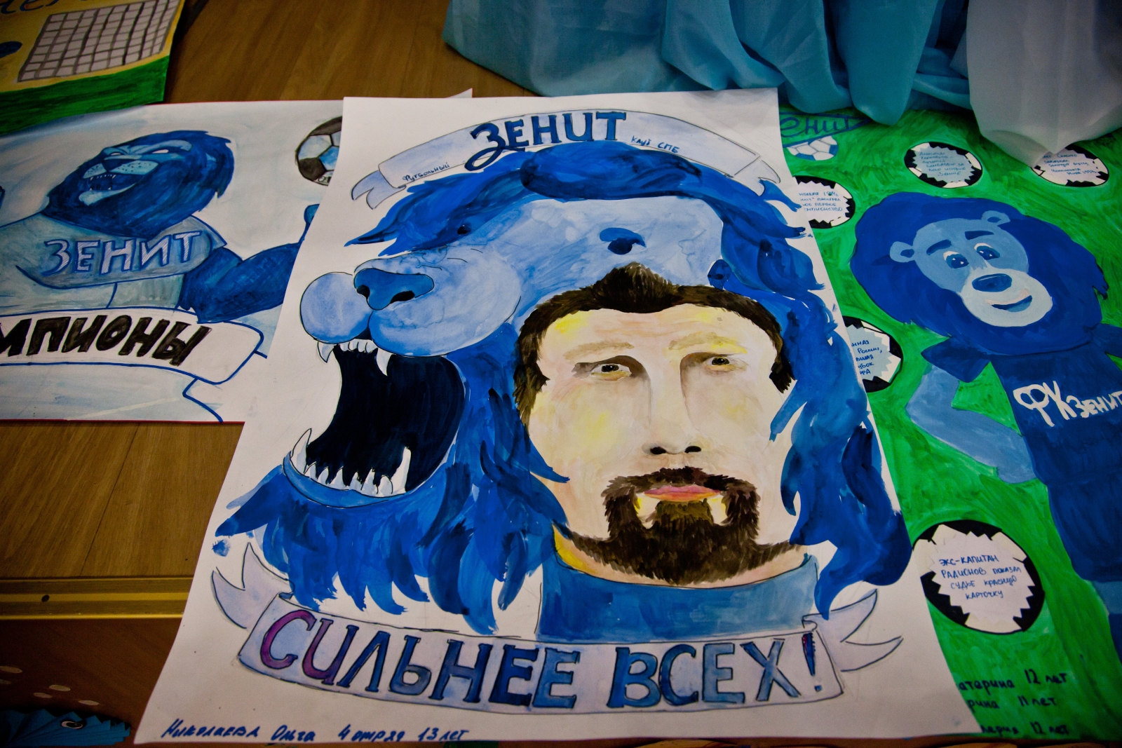 «Клуб добрых дел»: посещение лагеря «Звёздный»
