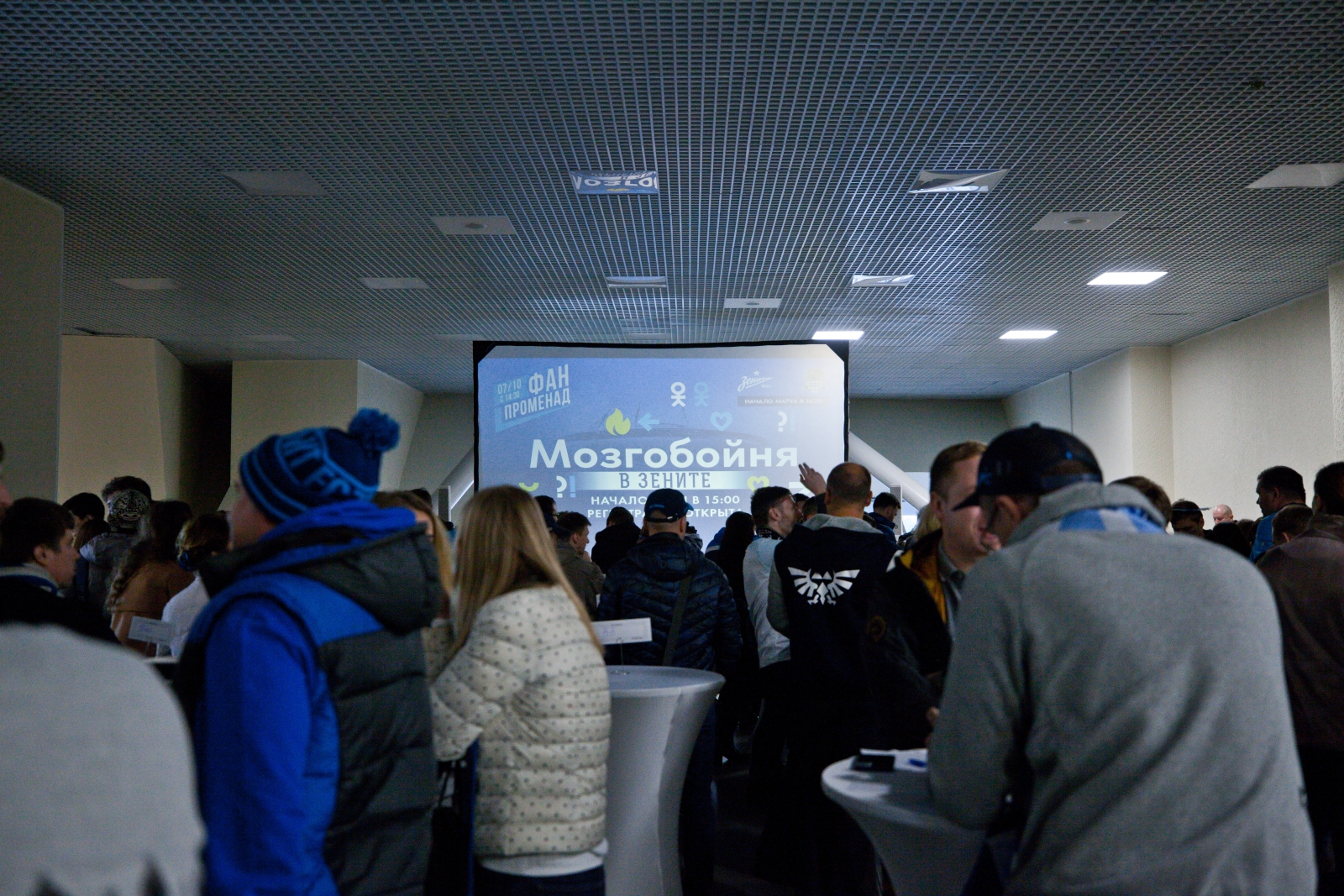 Фан-променад на матче Чемпионата России 2018/19 «Зенит» — «Краснодар»