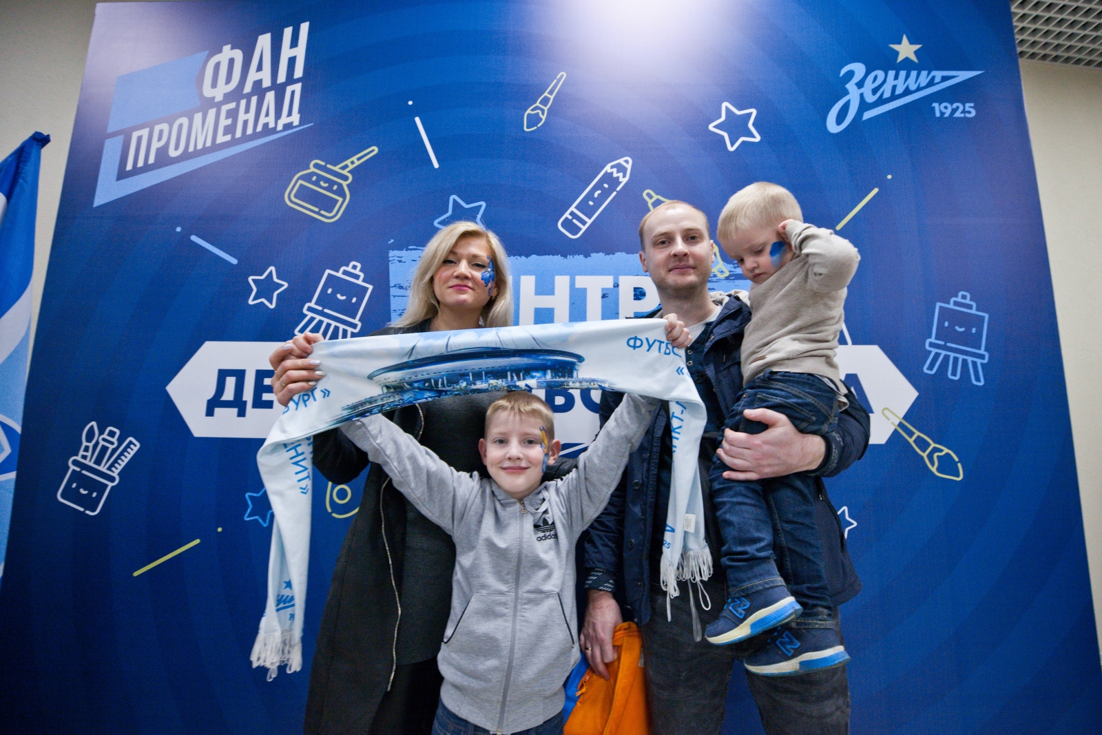 Фан-променад на матче Чемпионата России 2018/19 «Зенит» — «Краснодар»