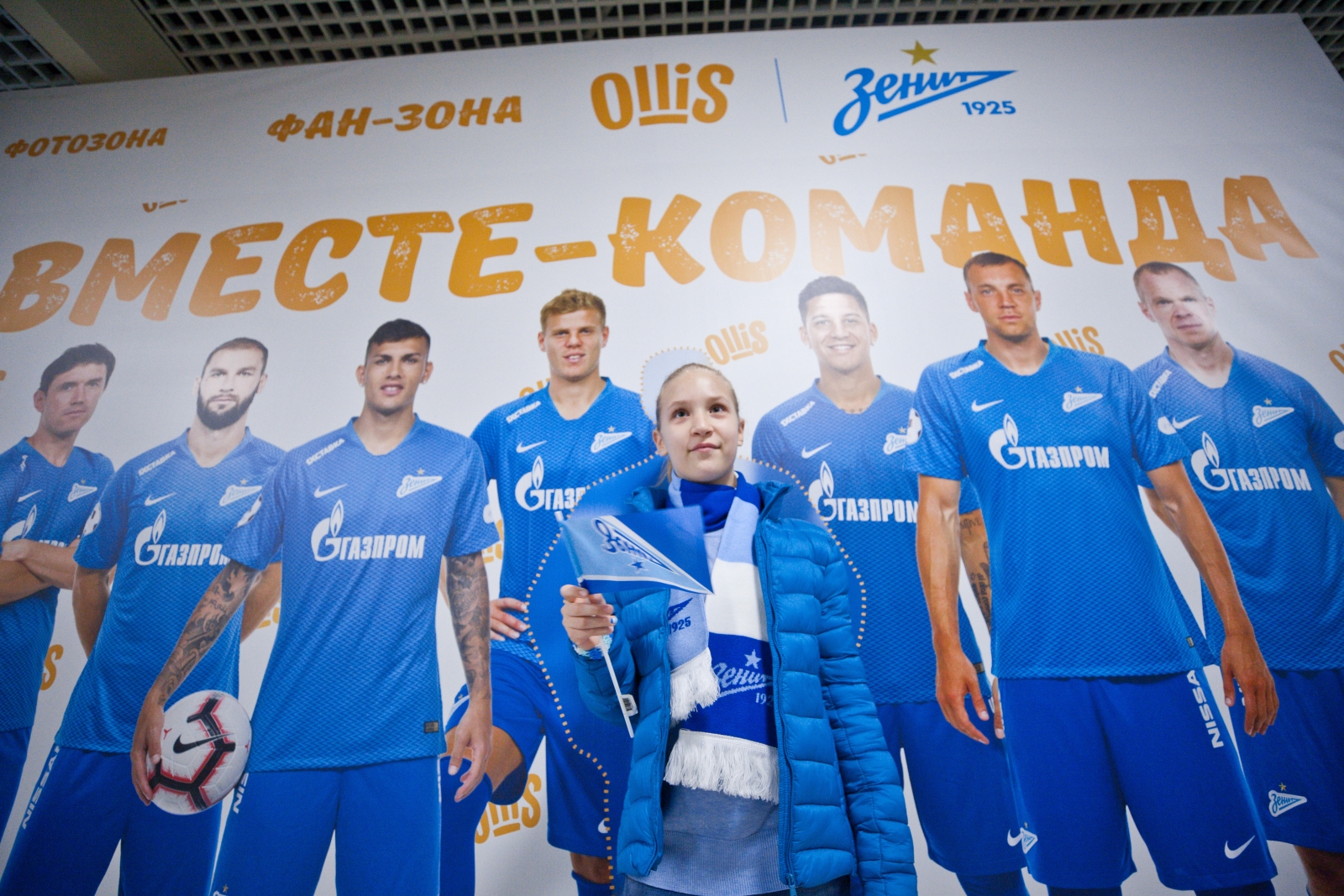 Фан-променад на матче Чемпионата России 2018/19 «Зенит» — «Краснодар»