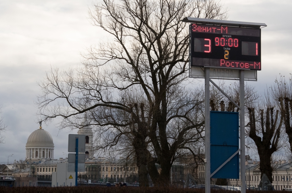 Молодежное первенство 2018/19, «Зенит» — «Ростов»