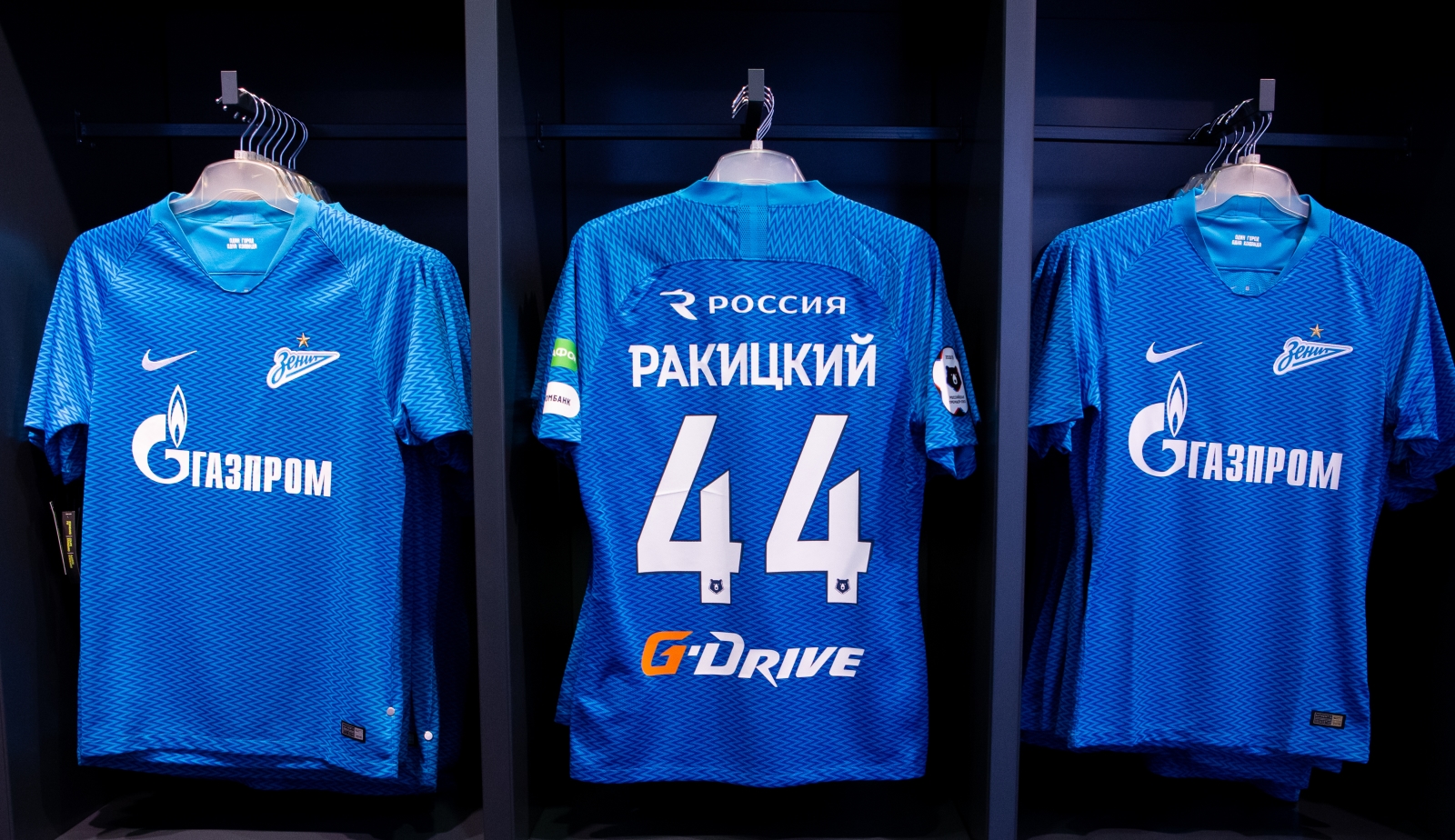 Игровая футболка Ярослава Ракицкого, защитника ФК «Зенит»