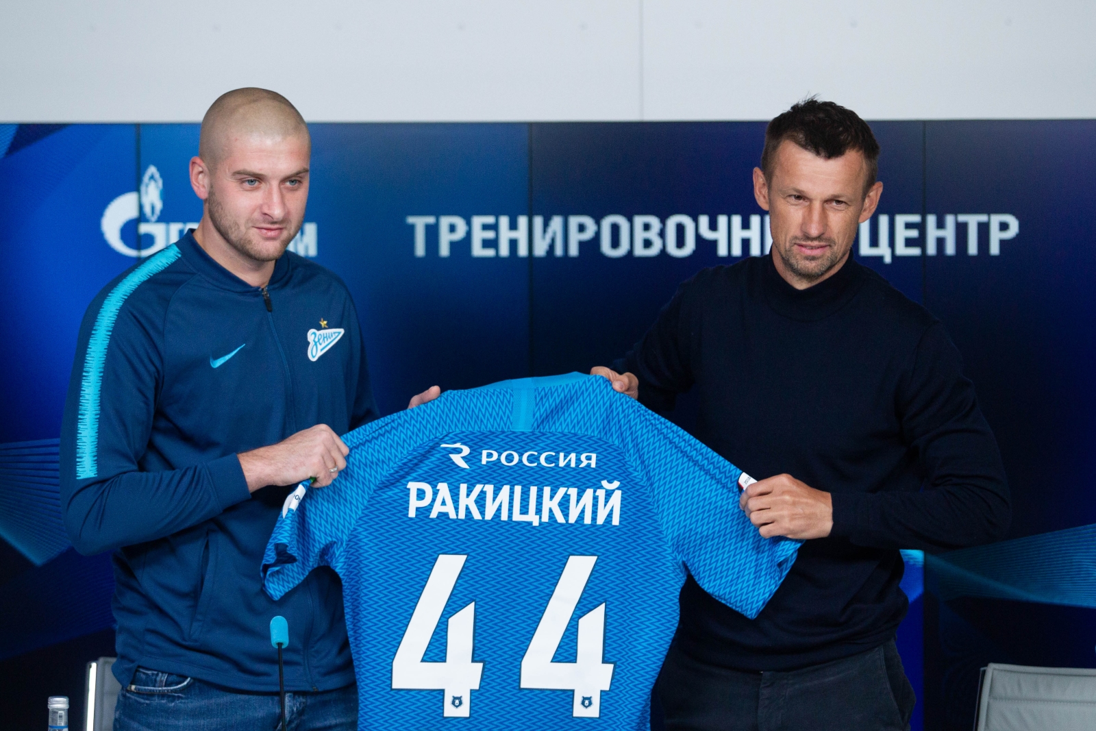 Представление Ярослава Ракицкого, нового игрока ФК «Зенит»