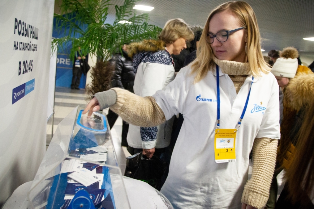 «Фан-Променад» на матче «Зенит» — «Фенербахче»