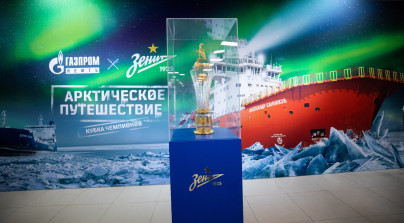 Фотозона арктического путешествия с чемпионским кубком