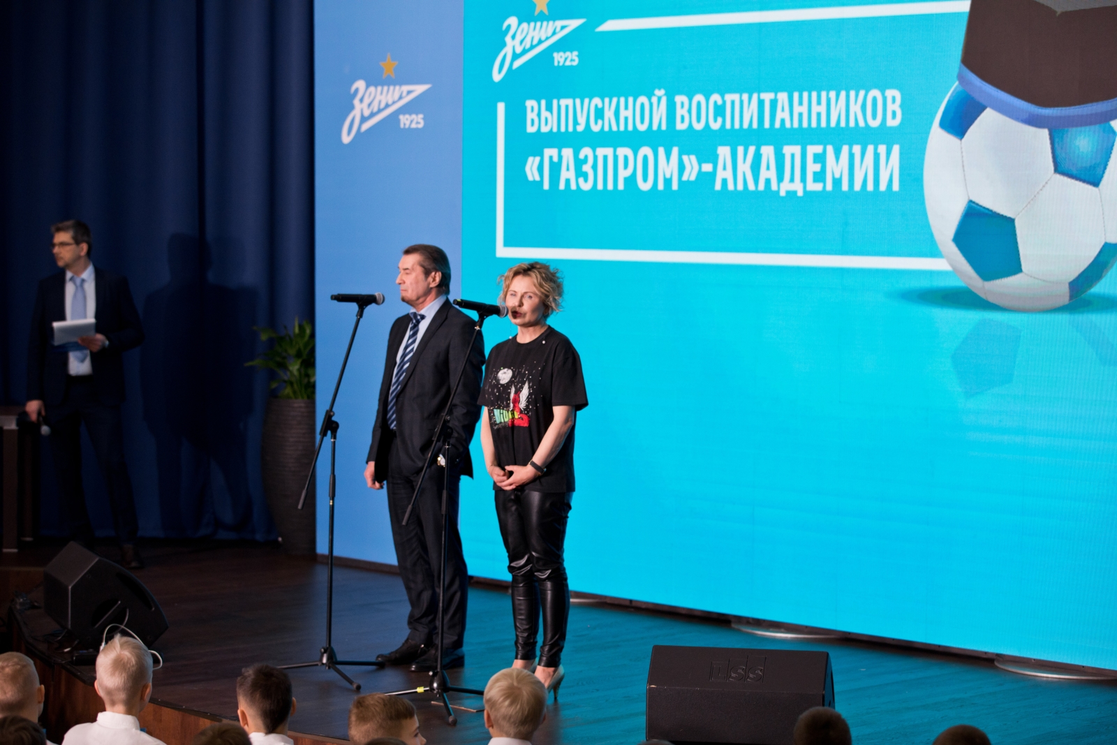Выпускной в Академии «Зенита»