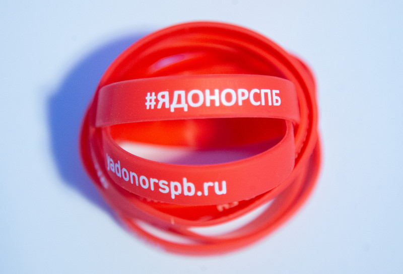 День донора в «Зените»