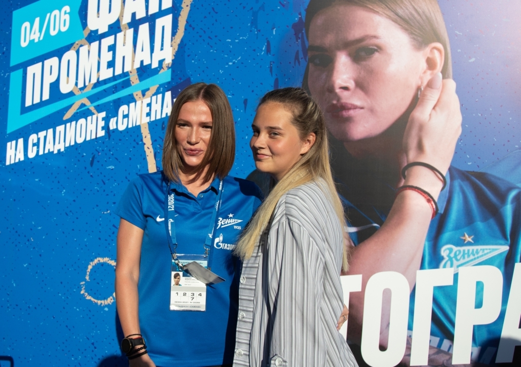 Фан-променад перед матчем «Зенит»-2 — «Ленинградец»
