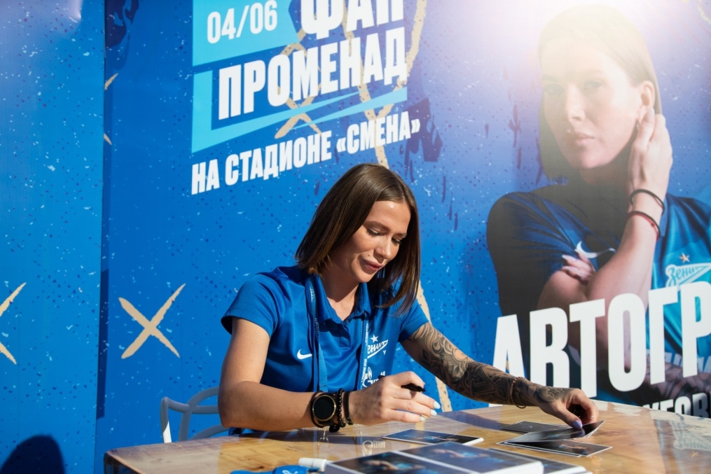 Фан-променад перед матчем «Зенит»-2 — «Ленинградец»