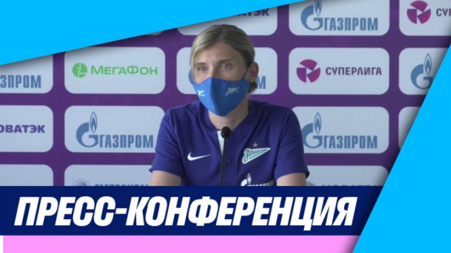 Ольга Порядина на «Зенит-ТВ»: пресс-конференция после матча с «Ростовом» Ольга Порядина на «Зенит-ТВ»: пресс-конференция после матча с «Ростовом»