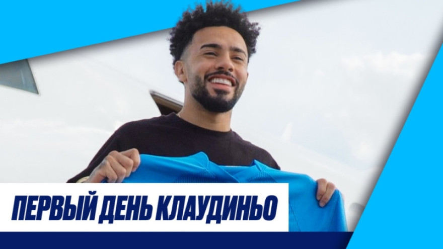 «Зенит-ТВ»: первый день Клаудиньо в Петербурге «Зенит-ТВ»: первый день Клаудиньо в Петербурге
