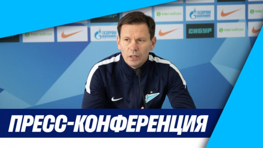 Константин Зырянов на «Зенит ТВ» — о матче «Зенит»-м — «Ахмат»-м Константин Зырянов на «Зенит ТВ» — о матче «Зенит»-м — «Ахмат»-м