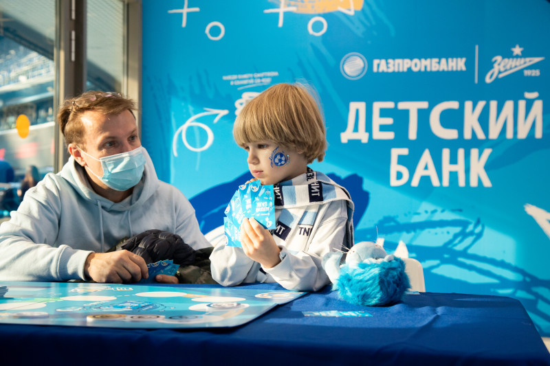 Фан-променад перед матчем «Зенит» — «Сочи»