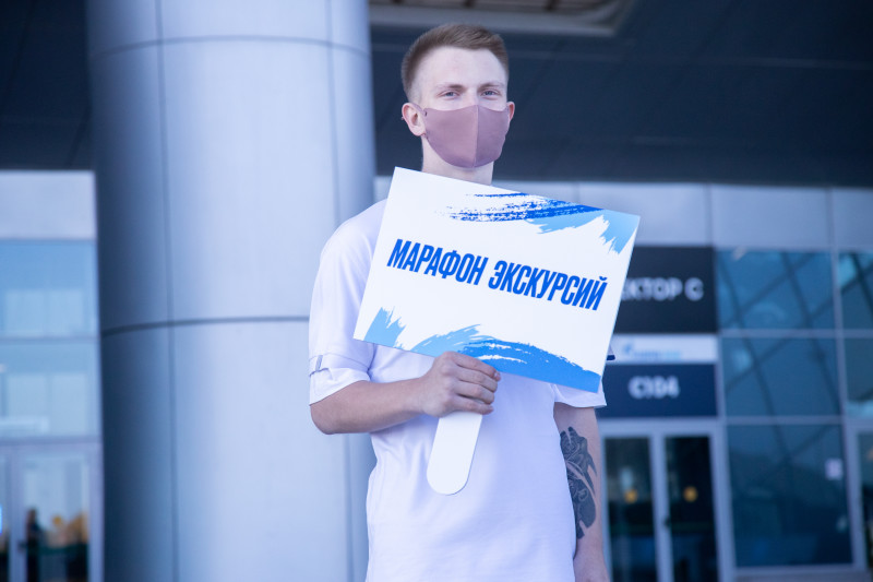 Фан-променад перед матчем «Зенит» — «Сочи»