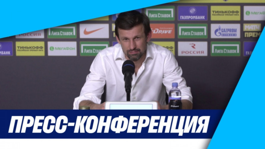 «Зенит-ТВ»: Пресс-конференция Сергея Семака после разгрома «Спартака» «Зенит-ТВ»: Пресс-конференция Сергея Семака после разгрома «Спартака»
