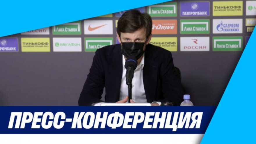«Зенит-ТВ»: Пресс-конференция Сергея Семака после победы над «Динамо» «Зенит-ТВ»: Пресс-конференция Сергея Семака после победы над «Динамо»
