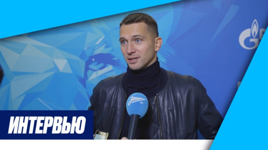 Михаил Кержаков: «Перед матчем слил брату всю информацию. Шучу!» Михаил Кержаков: «Перед матчем слил брату всю информацию. Шучу!»