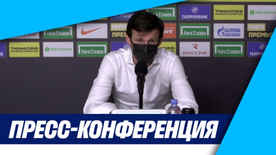 «Зенит-ТВ»: Пресс-конференция Сергея Семака после матча с «Нижним Новгородом» «Зенит-ТВ»: Пресс-конференция Сергея Семака после матча с «Нижним Новгородом»