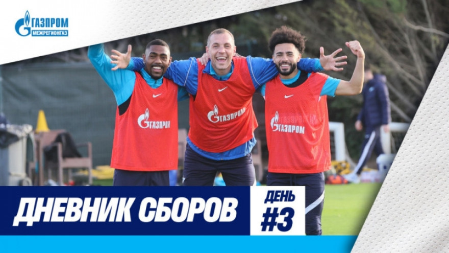 Дневник сборов: финты, удары и невероятные спасения Дневник сборов: финты, удары и невероятные спасения