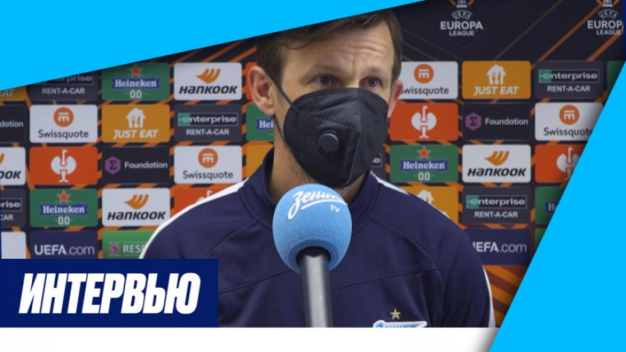 Сергей Семак на «Зенит-ТВ»: «Мы готовы справиться с давлением стадиона в Севилье» Сергей Семак на «Зенит-ТВ»: «Мы готовы справиться с давлением стадиона в Севилье»
