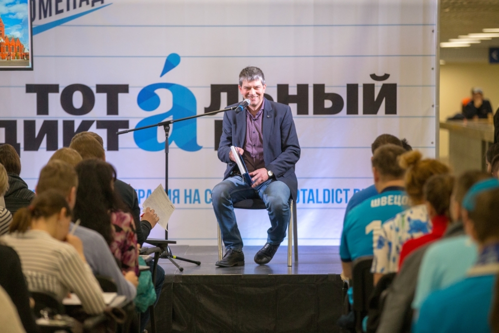 Фан-променад на матче «Зенит» — «Анжи»