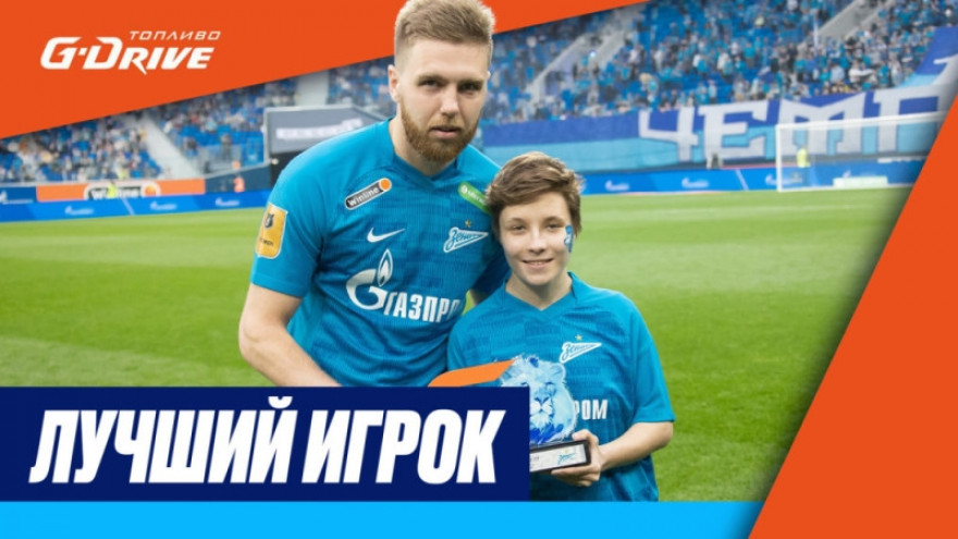 «G-Drive. Лучший игрок»: футболистка Саша Булатова вручила приз Ивану Сергееву «G-Drive. Лучший игрок»: футболистка Саша Булатова вручила приз Ивану Сергееву
