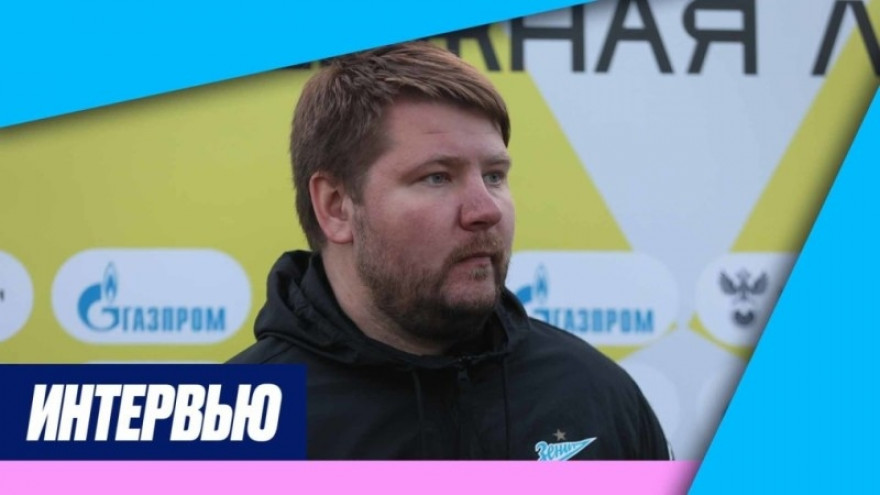 Алексей Тарасюк на «Зенит ТВ»: «Довольны, что положительных эпизодов становится больше» Алексей Тарасюк на «Зенит ТВ»: «Довольны, что положительных эпизодов становится больше»