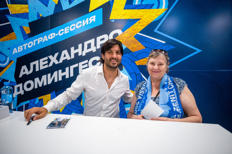 Фан-променад на матче «Зенит» — «Крылья Советов»
