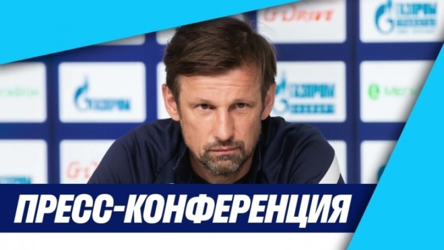 Пресс-конференция Сергея Семака после матча «Зенит» — «Крылья Советов» Пресс-конференция Сергея Семака после матча «Зенит» — «Крылья Советов»