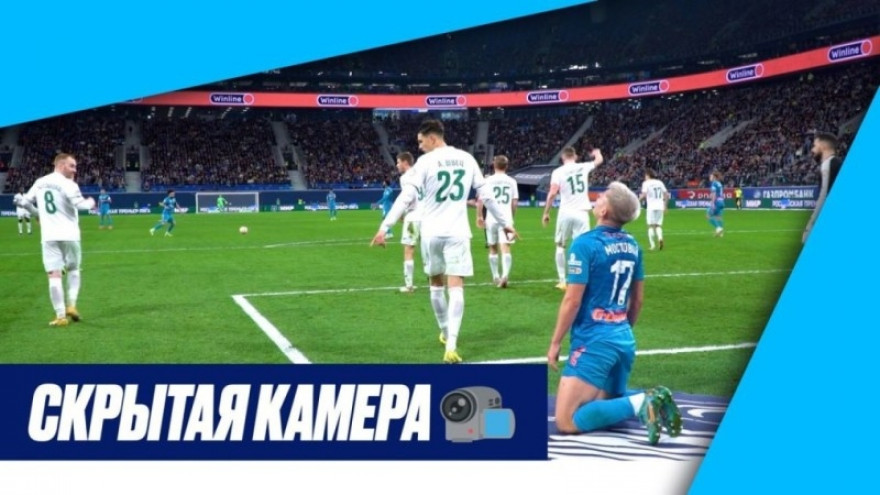 Скрытая камера «Зенит-ТВ»: «Ахмат», новые куртки и прогноз от Гоши Скрытая камера «Зенит-ТВ»: «Ахмат», новые куртки и прогноз от Гоши