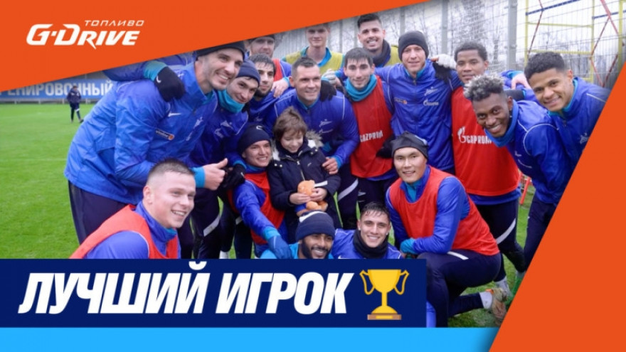 «G-Drive. Лучший игрок»: Малком, Гоша и подарок от команды «G-Drive. Лучший игрок»: Малком, Гоша и подарок от команды