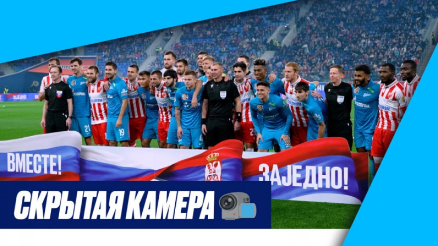 Скрытая камера: босоногий Мантуан, жест Сутормина и Битва чемпионов Скрытая камера: босоногий Мантуан, жест Сутормина и Битва чемпионов