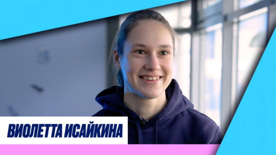 Виолетта Исайкина — игрок «Зенита»! Виолетта Исайкина — игрок «Зенита»!