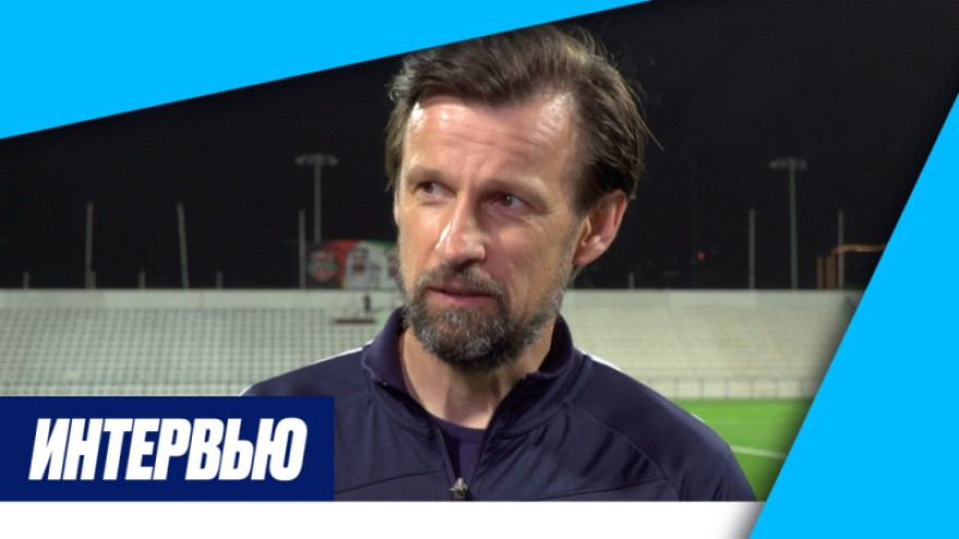 Сергей Семак на «Зенит-ТВ» — о матче с «Урарту» Сергей Семак на «Зенит-ТВ» — о матче с «Урарту»