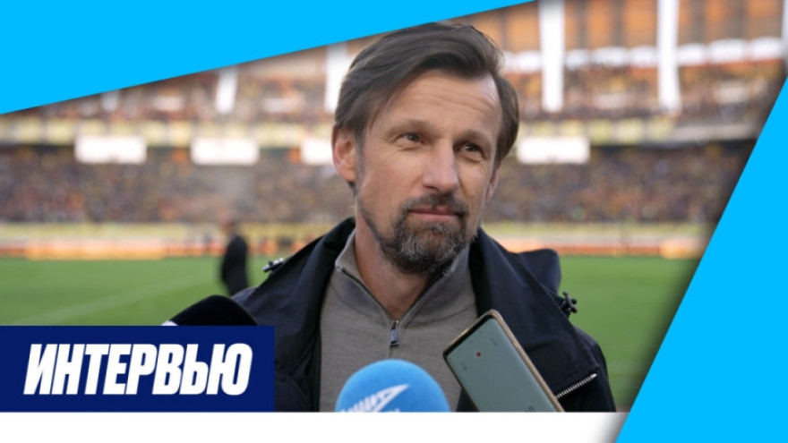 «Зенит-ТВ»: Сергей Семак — о матче против «Сепахана» «Зенит-ТВ»: Сергей Семак — о матче против «Сепахана»