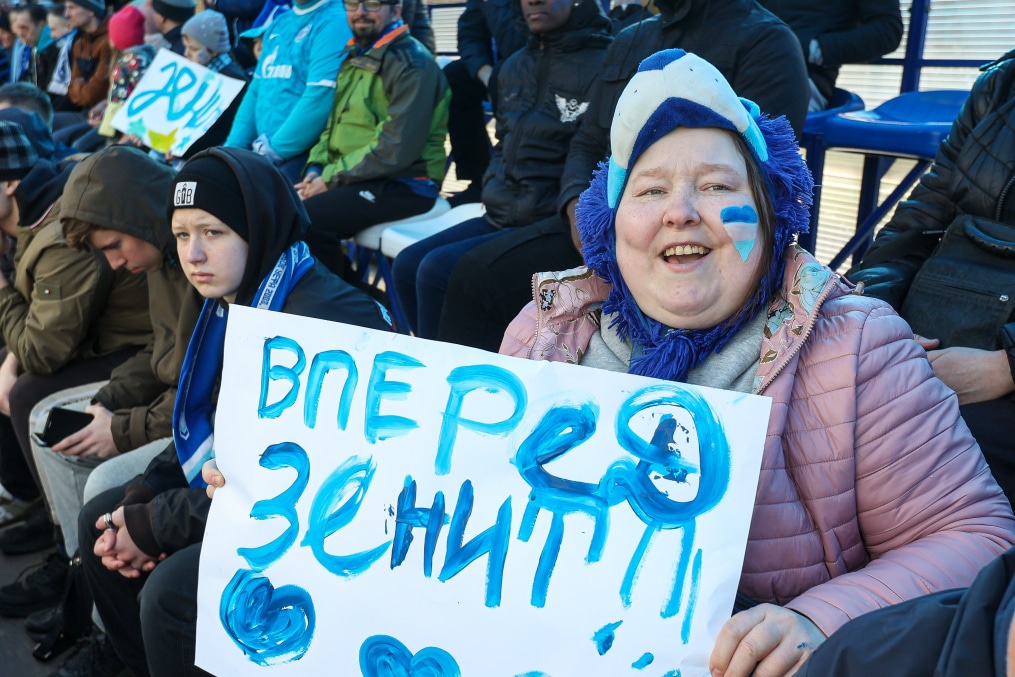 Болельщики на матче «Зенит» — «Локомотив»