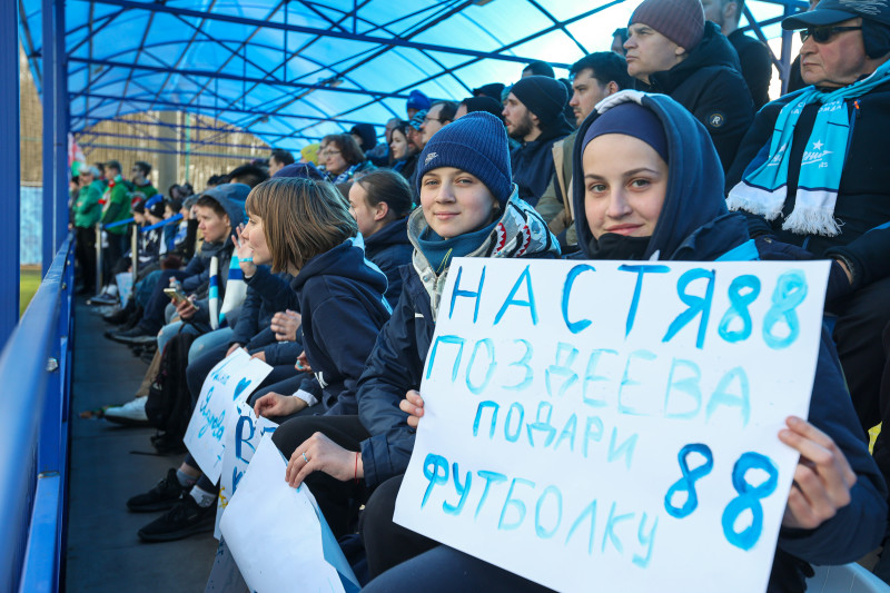 Болельщики на матче «Зенит» — «Локомотив»