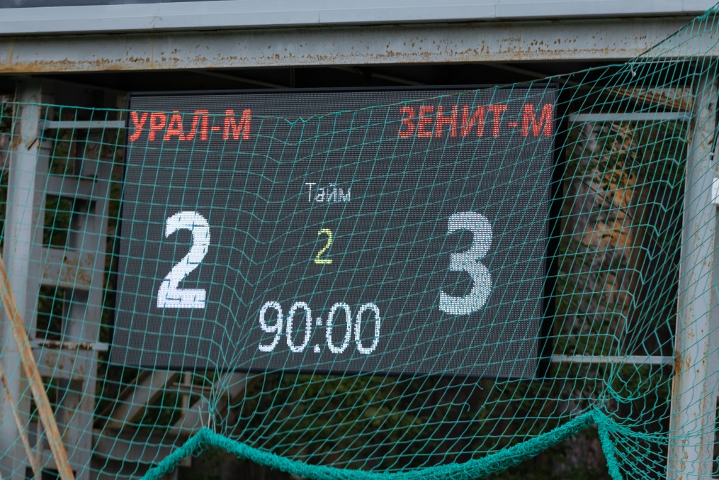 МФЛ 2023, «Урал»-м — «Зенит»-м