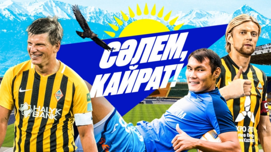 «Кайрат» — «Зенит»: большой репортаж «Зенит-ТВ из Казахстана «Кайрат» — «Зенит»: большой репортаж «Зенит-ТВ из Казахстана